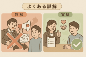 【よくある誤解】「紹介会社＝強引に転職させられる」は本当？ 